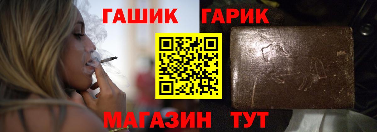цены наркотик  ГАШ индика сатива  Барабинск  Вход с VPN  Гашиш Cannabis 