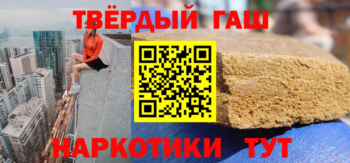 Бошки Шишки  COCAIN  Вход с VPN  Барабинск  ГАШ  Мефедрон кристаллы 