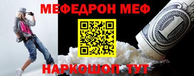 mdpv Бугуруслан