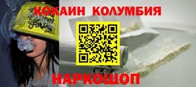 марки lsd Будённовск