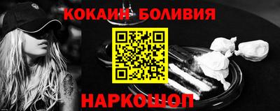 марки lsd Будённовск
