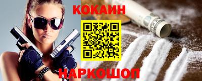 марки lsd Будённовск