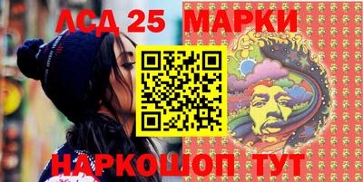 марки lsd Будённовск