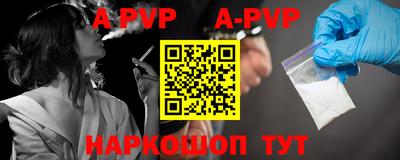 mdpv Бугуруслан