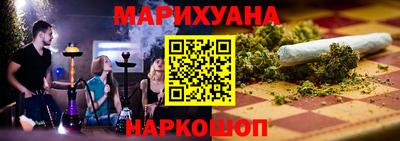марки lsd Будённовск