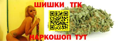 марки lsd Будённовск