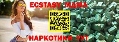 mdpv Бугуруслан