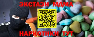 мдпв Бузулук