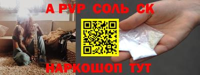 mdpv Бугуруслан