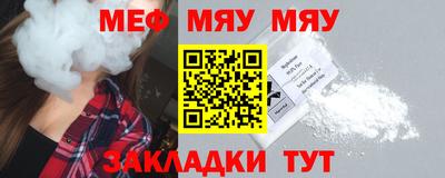mdpv Бугуруслан