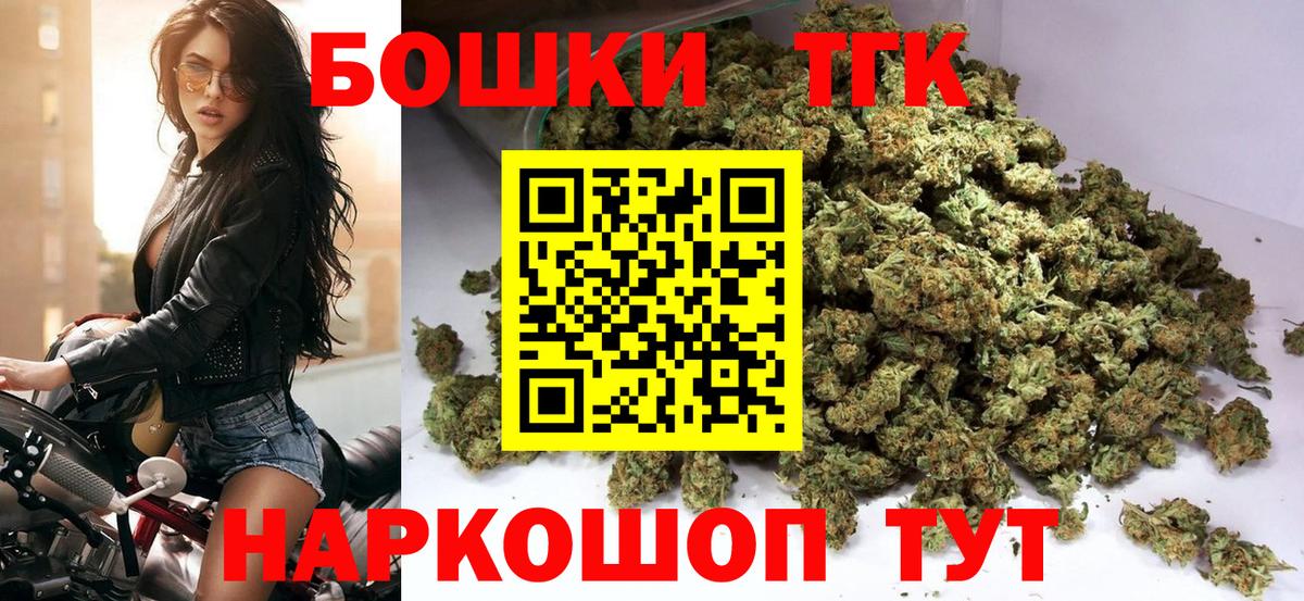Каннабис Ganja Барабинск